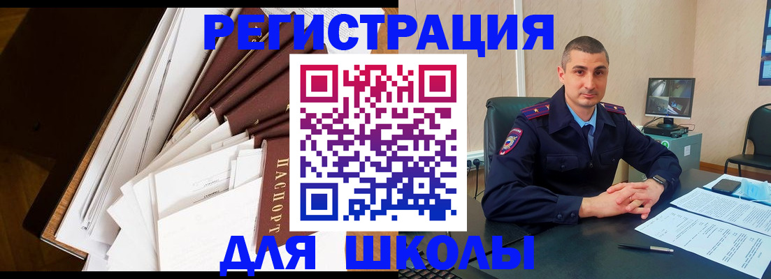 прописка в квартире в Ижевске